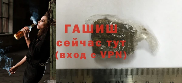 MDMA Premium VHQ Гусев