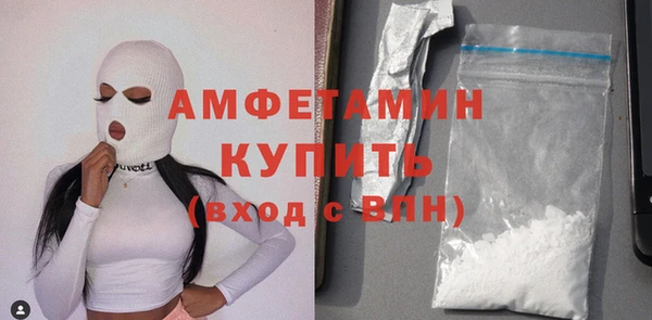 MDMA Premium VHQ Гусев