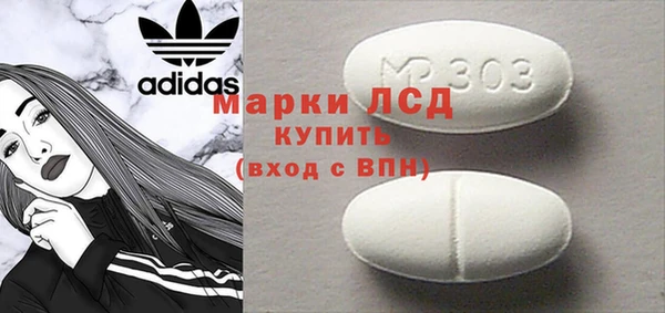 MDMA Premium VHQ Гусев